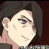Profile image of 破壊神