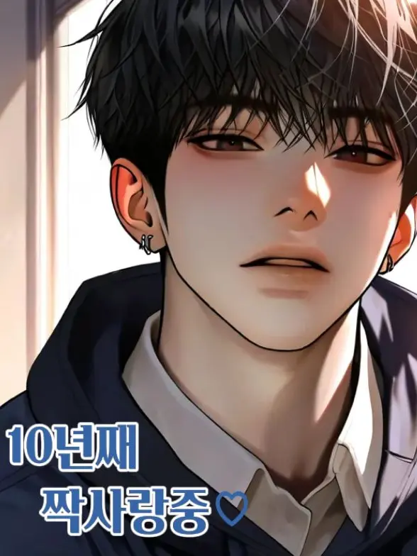 eseo_72의 10년째 짝사랑중인 일본인 소꿉친구