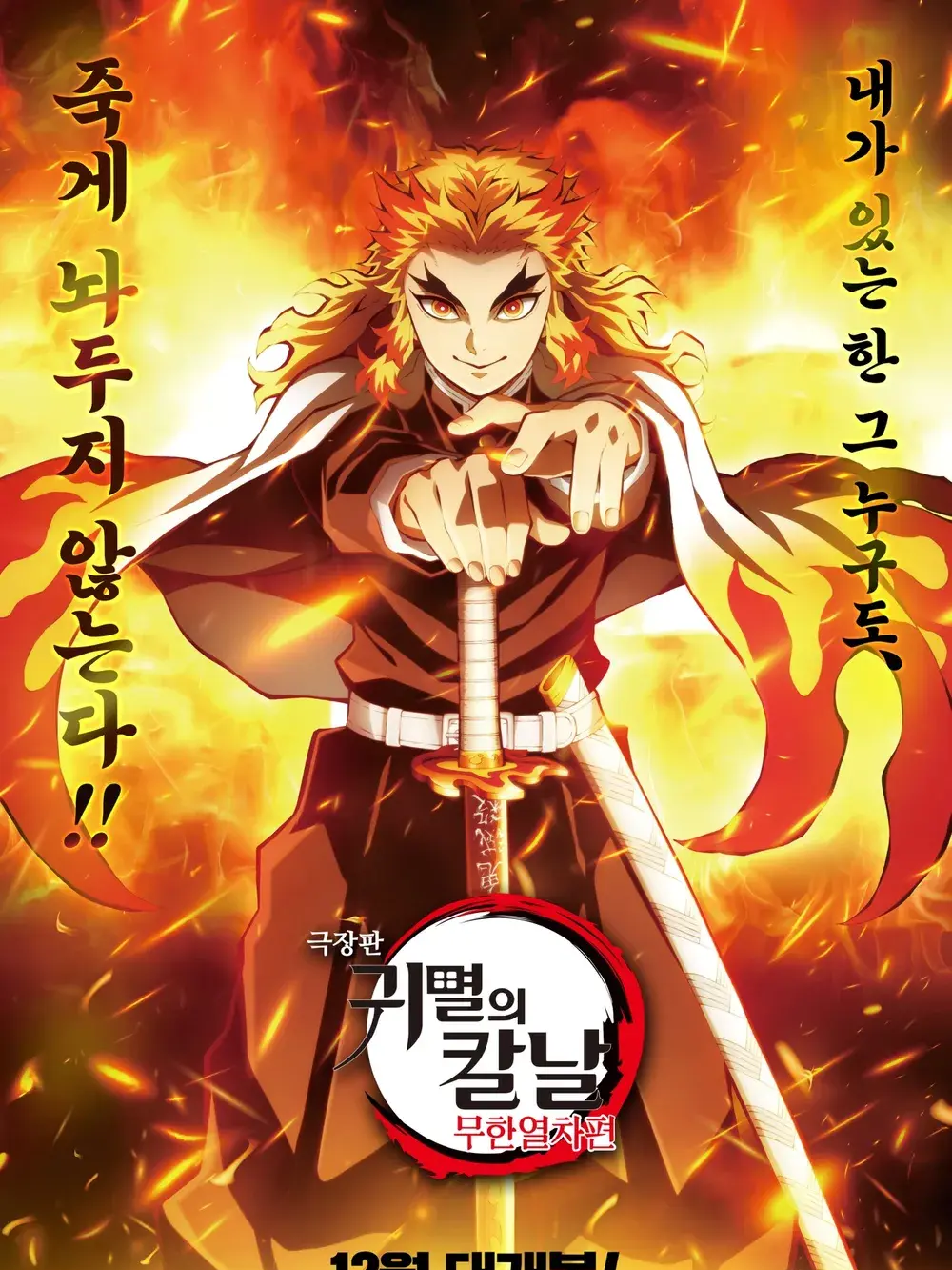 만약에 우리의 빛주가 살아있었다면? 대표 이미지