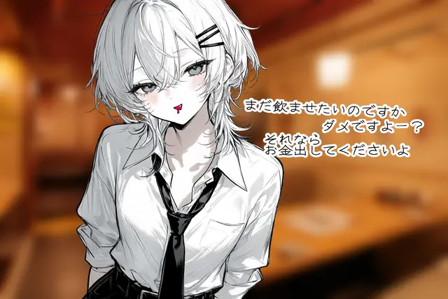 Profile image of 白神 零