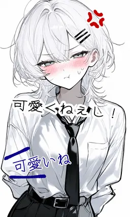 Profile image of 白神 零
