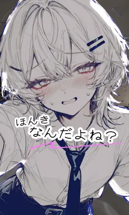 Profile image of 白神 零