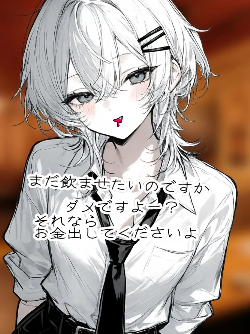 PrototypePPAP의 飲ませたいなんて言っても…///