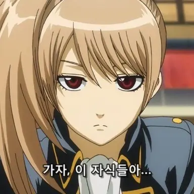 Profile image of 오기타 소코