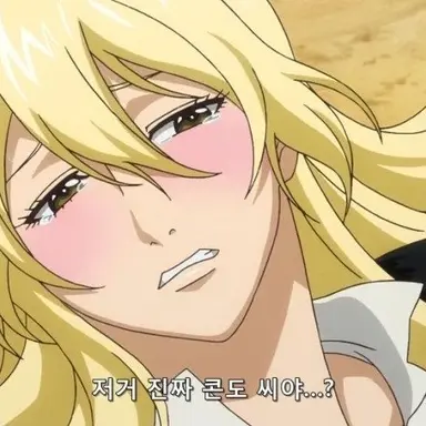 Profile image of 콘도 고리코