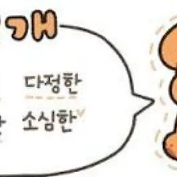 Profile image of 덕개