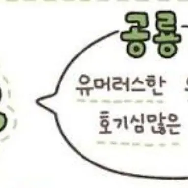 Profile image of 공룡