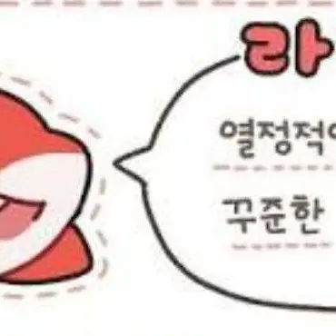 Profile image of 라더