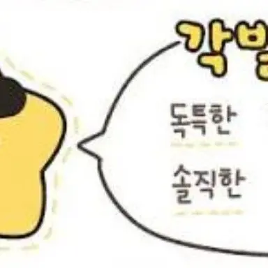 Profile image of 각별