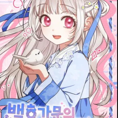 Profile image of 해설