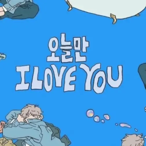 SnugCoati0627의 대저택(가족)