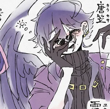 Profile image of 唐笠