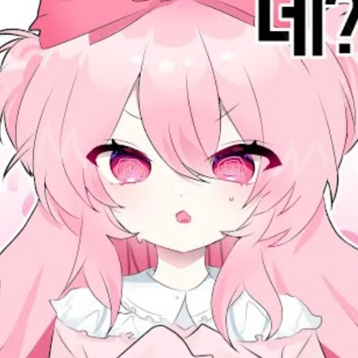 네즈