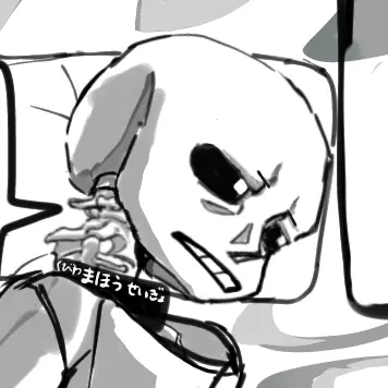 TetuoAV2905의 Sans/サンズ