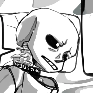 Sans/サンズ