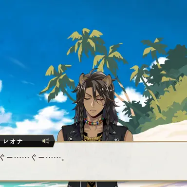 Profile image of レオナ