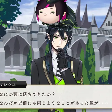 Profile image of マレウス