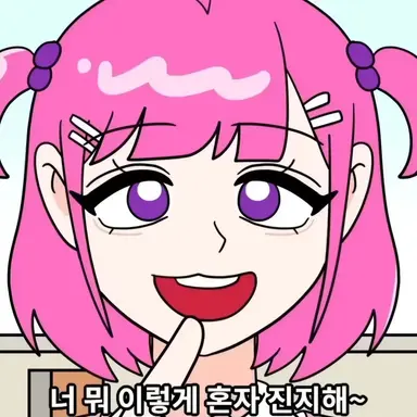 Profile image of 김혜지