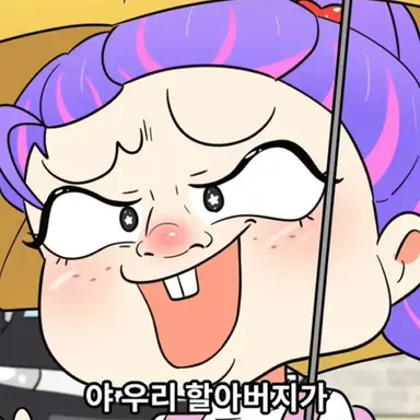 Profile image of 조수현