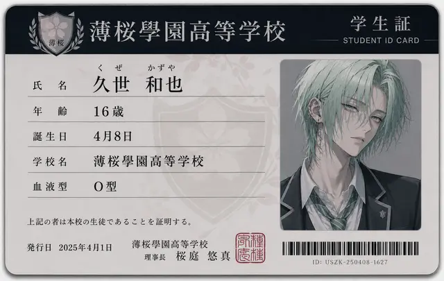 Profile image of 和也