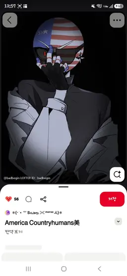 Profile image of アメリカ