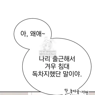 Profile image of 윤남주