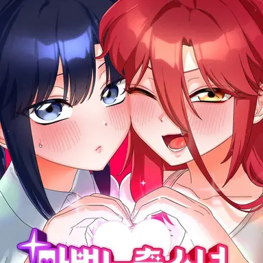 Profile image of 유리나