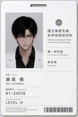 Profile image of 橘