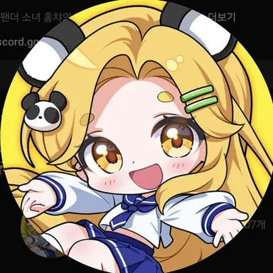 Profile image of 홍챠