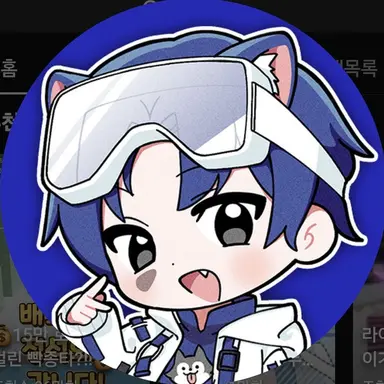 Profile image of 당찬