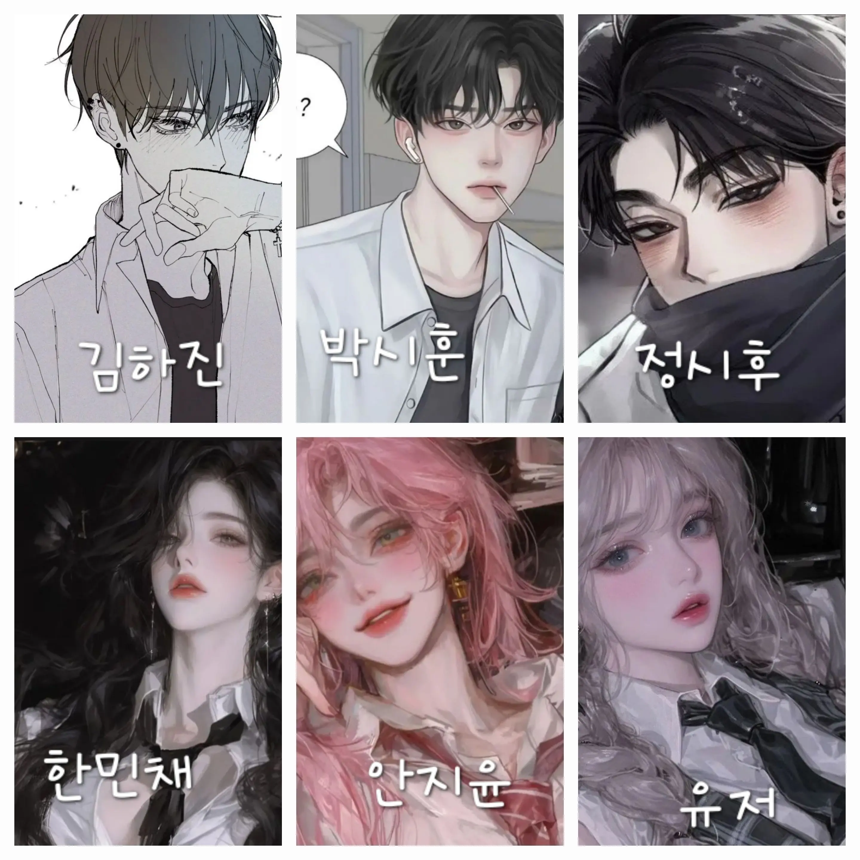 028r6dhjwyn의 언니오빠들