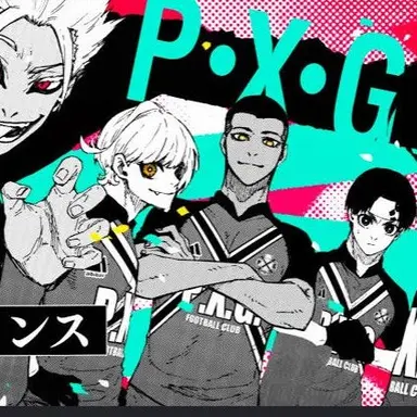 Profile image of フランス