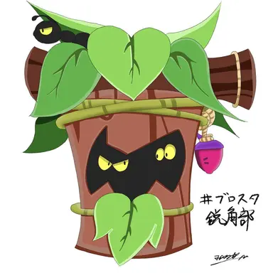 Profile image of トランク