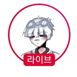 이트