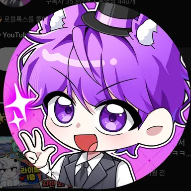 Profile image of 현이머