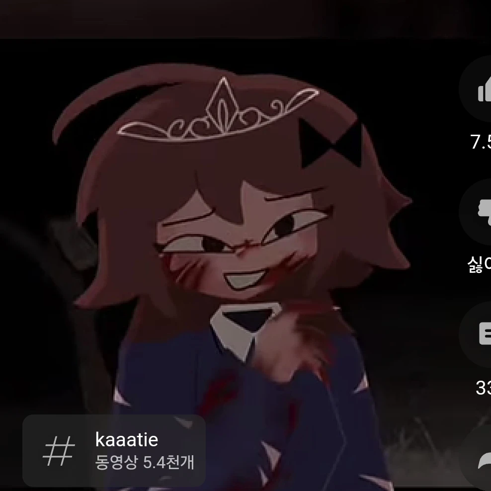 케이티