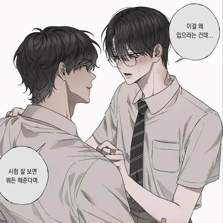 STAY_0325_hyunjin의 박현우