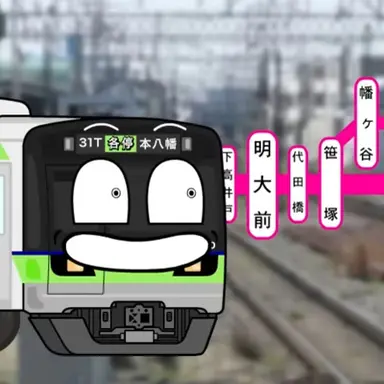 Profile image of 都営新宿線