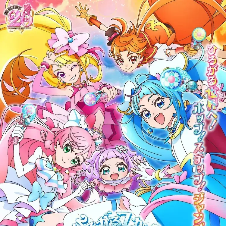 GroggyHorn4435의 펼쳐지는 스카이! 프리큐어