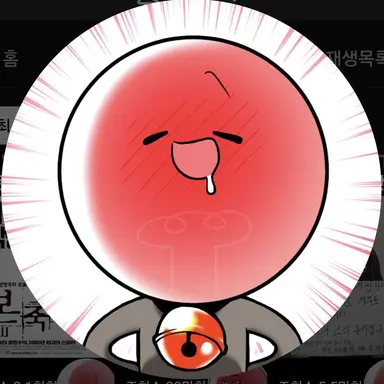 Profile image of 취한무드등