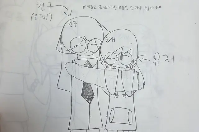 Profile image of 은채