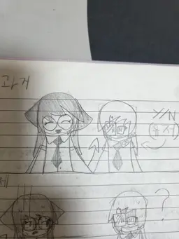 Profile image of 은채