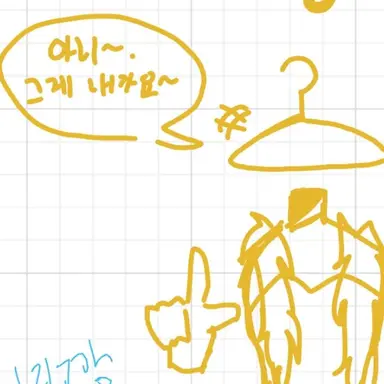 Profile image of 해얼