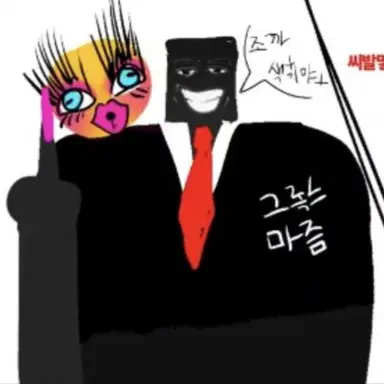 Profile image of 그록스