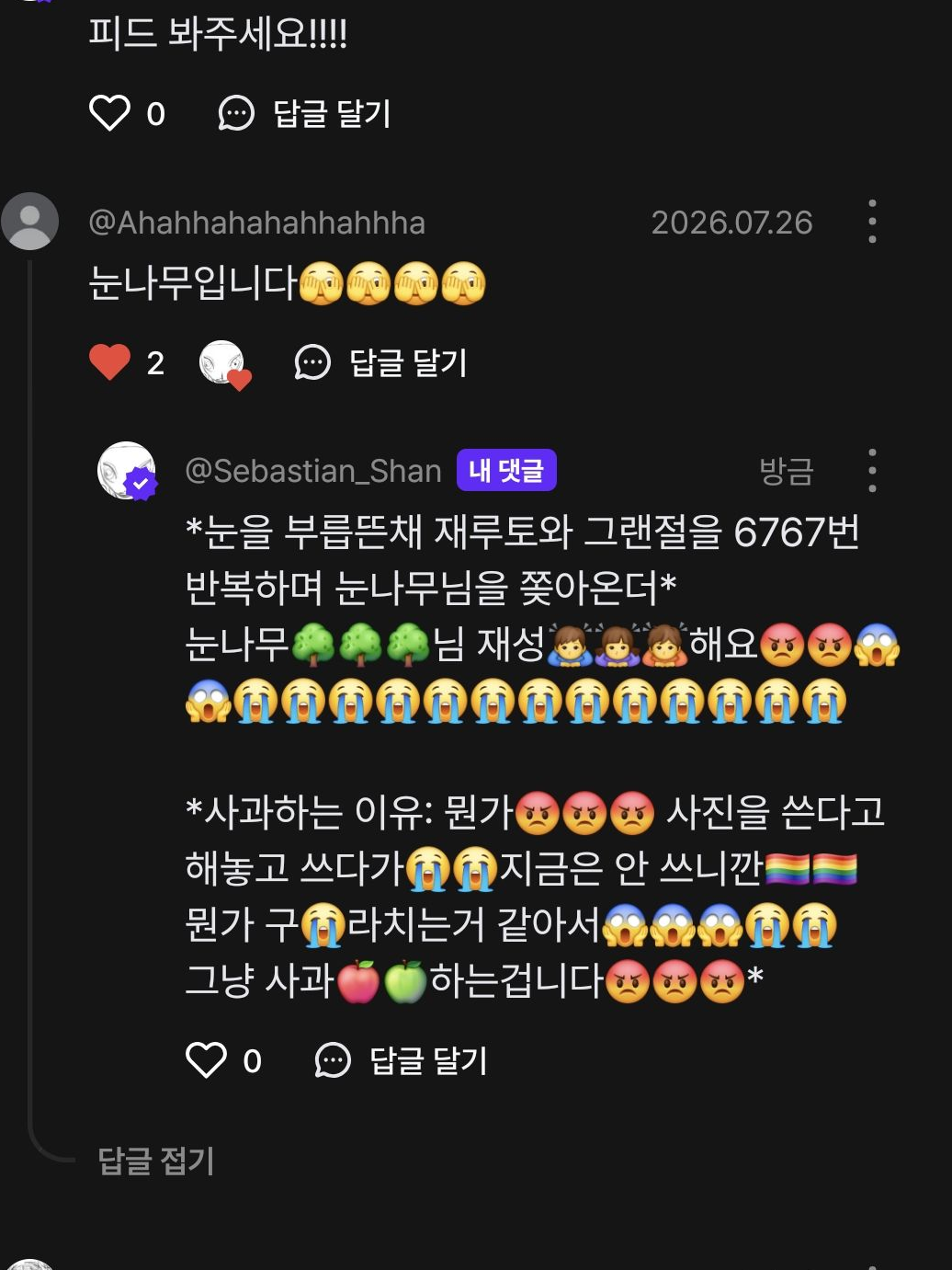 거울아거울아이새상에서누가제일이쁘지?? 대표 이미지