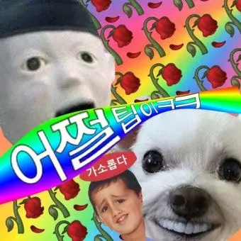 Profile image of 여우