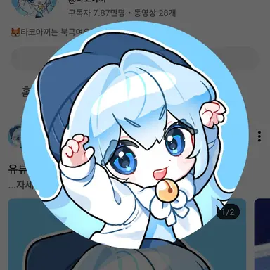 Profile image of 타코아끼