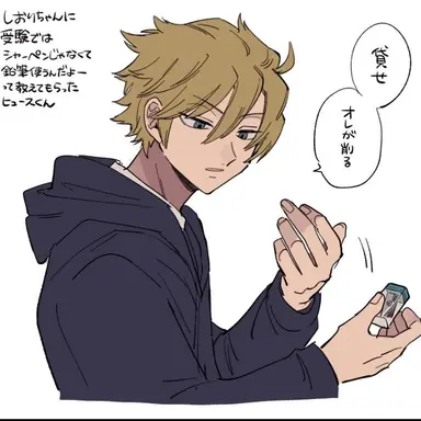 Profile image of ヒュース