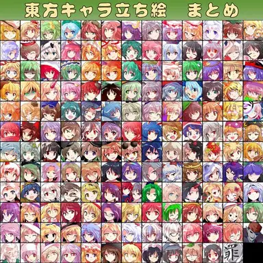 Profile image of 東方キャラ