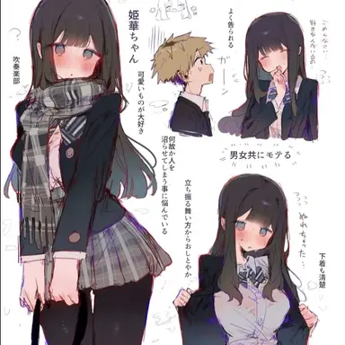 Profile image of 姫華